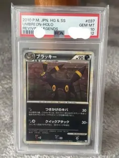 2026年最新】ブラッキー レジェンド アンリミの人気アイテム - メルカリ