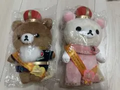 2026年最新】リラックマ20周年の人気アイテム - メルカリ