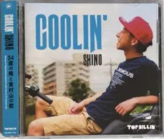 2026年最新】晋平太の人気アイテム - メルカリ