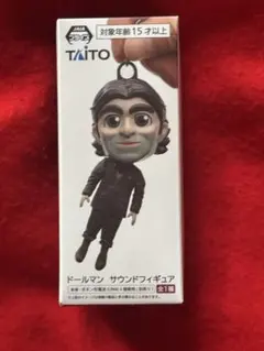 2026年最新】デス・ストランディング2 ドールマン サウンドフィギュア