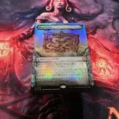2026年最新】MTG FOILの人気アイテム - メルカリ