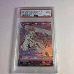 2026年最新】ミリム ヴァイスの人気アイテム - メルカリ