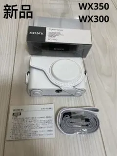 2026年最新】sony dsc-wx300 白の人気アイテム - メルカリ