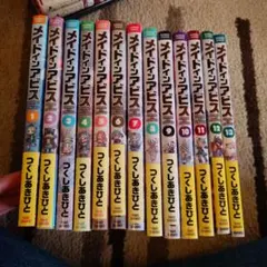 2026年最新】メイドインアビス 13巻の人気アイテム - メルカリ