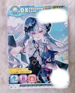 2026年最新】MaiMai でらっくすパスの人気アイテム - メルカリ