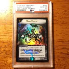 2026年最新】デュエマPSAの人気アイテム - メルカリ