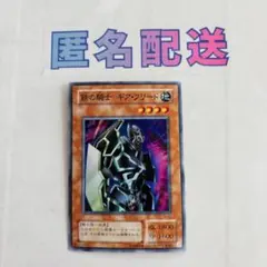 2026年最新】鉄の騎士 ギア・フリードの人気アイテム - メルカリ