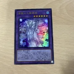 2026年最新】優麗なる霊鏡の人気アイテム - メルカリ