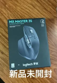 2026年最新】LOGICOOL mx master 3s forの人気アイテム - メルカリ