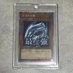 2026年最新】青眼の白龍 プリズマ スタンプの人気アイテム - メルカリ