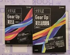 2026年最新】絶版英文法の人気アイテム - メルカリ