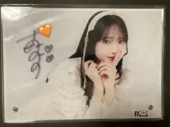 2026年最新】鎮西寿々歌 サインの人気アイテム - メルカリ