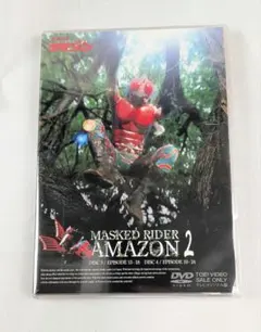 仮面ライダーアマゾン VOL.2〈2枚組〉 - メルカリ