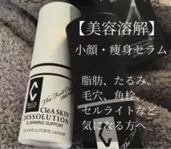 2026年最新】リアボーテ ディゾセラムの人気アイテム - メルカリ