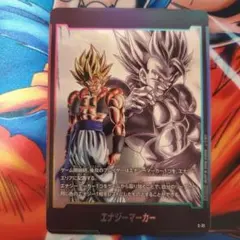 2026年最新】ゴジータ エナジーマーカーの人気アイテム - メルカリ