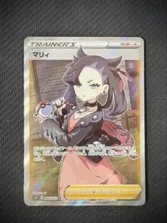 2026年最新】マリィ sr s1h 拡張パックの人気アイテム - メルカリ