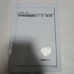 2026年最新】英語実戦講座確認シリーズの人気アイテム - メルカリ