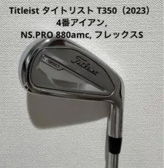 2026年最新】T350 アイアンの人気アイテム - メルカリ