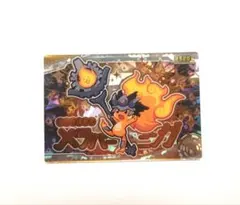 2026年最新】メラバーニングの人気アイテム - メルカリ