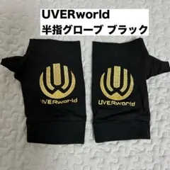 2026年最新】uverworld グローブの人気アイテム - メルカリ