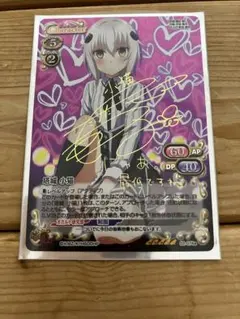 2026年最新】塔城小猫 サインの人気アイテム - メルカリ