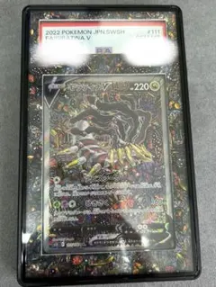 2026年最新】psa10 ギラティナv saの人気アイテム - メルカリ
