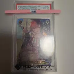 2026年最新】ノワール ヴァイス spの人気アイテム - メルカリ