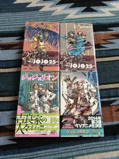 2026年最新】ジョジョリオン 初版の人気アイテム - メルカリ