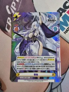 2026年最新】アズールレーン sp 雲仙の人気アイテム - メルカリ