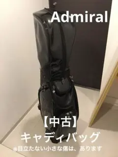 2026年最新】キャディバッグ スタンド アドミラルの人気アイテム