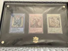 2026年最新】遊戯王 25th 三幻神の人気アイテム - メルカリ