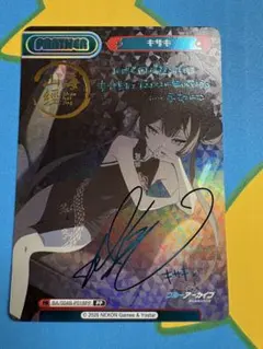 2026年最新】reバース ブルーアーカイブ ppの人気アイテム - メルカリ