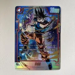 2026年最新】孫悟空 シークレットパラレルの人気アイテム - メルカリ