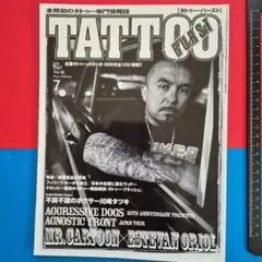 2026年最新】タトゥーバーストの人気アイテム - メルカリ