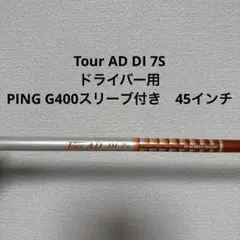 2026年最新】tour ad di 7sの人気アイテム - メルカリ