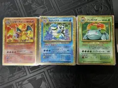 2026年最新】リザードン クラシックの人気アイテム - メルカリ