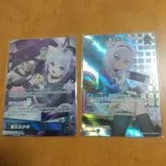 2026年最新】猫又おかゆ ヴァイスの人気アイテム - メルカリ