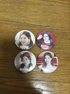 2026年最新】twiceダヒョン 缶バッジの人気アイテム - メルカリ