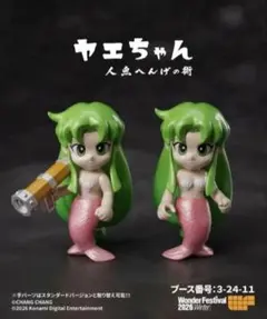 2026年最新】changchangの人気アイテム - メルカリ