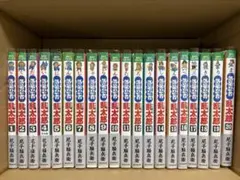 2026年最新】落第忍者乱太郎 巻の人気アイテム - メルカリ