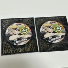 2026年最新】月島蛍 バースデーの人気アイテム - メルカリ