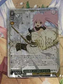 2026年最新】ヴァイス 天真爛漫の人気アイテム - メルカリ