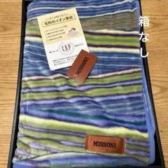 2026年最新】ミッソーニ ハーフケットの人気アイテム - メルカリ