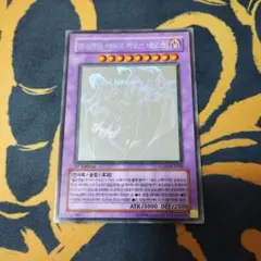 2026年最新】カオス ネオス ホロの人気アイテム - メルカリ