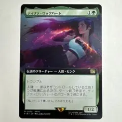 2026年最新】ティファ ロックハート mtgの人気アイテム - メルカリ
