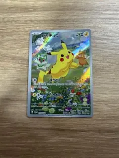 2026年最新】ピカチュウ AR プロモの人気アイテム - メルカリ