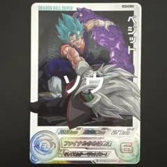 2026年最新】ドラゴンボールヒーローズugm4 ベジットの人気アイテム