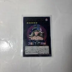 2026年最新】マジマジ☆マジシャンギャルの人気アイテム - メルカリ