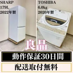 2026年最新】シャープ 179 冷蔵庫の人気アイテム - メルカリ