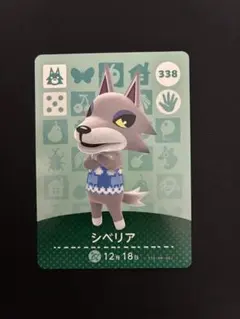 2026年最新】シベリア アミーボの人気アイテム - メルカリ